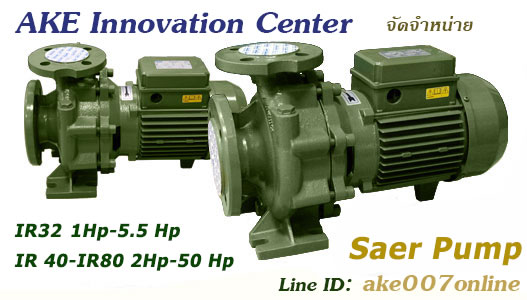 Saer Pump ԡâ» ը˹͡ء  ӷշش㹻Ե ԡѺԴ駻Ӣ鹷٧ Ҥ٧ç͹ çҹصˡ ӡɵ  ԴŹ ake007online  0877069007